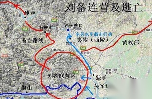 夷陵之战历史图片