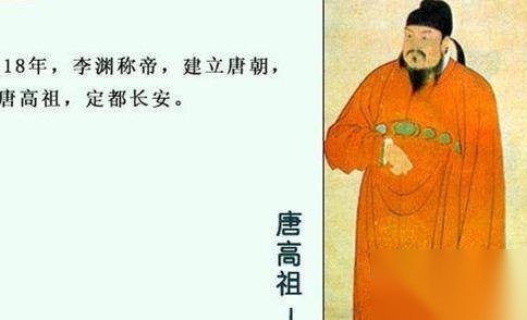 晋阳起兵历史图片