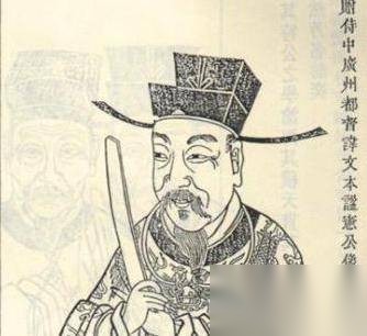 岑文本历史图片