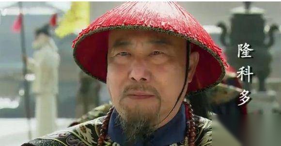 隆科多历史图片