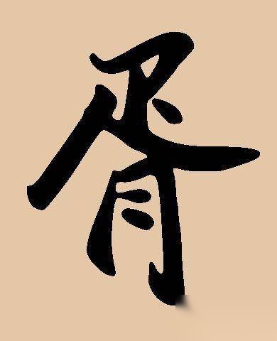 伍子胥生平介绍历史图片