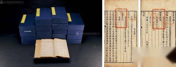脱脱历史图片