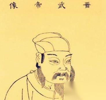 司马炎历史图片