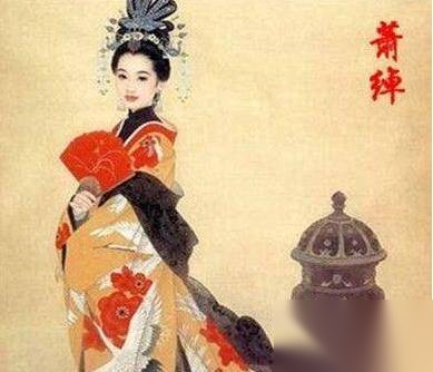 萧太后历史图片