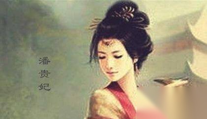 潘玉儿历史图片