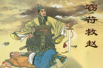 战国四公子历史图片