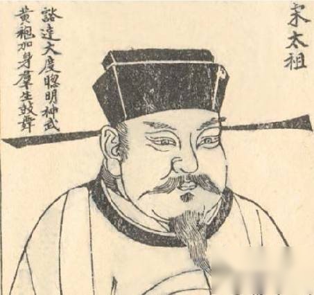 赵匡胤历史图片