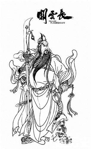 关羽历史图片