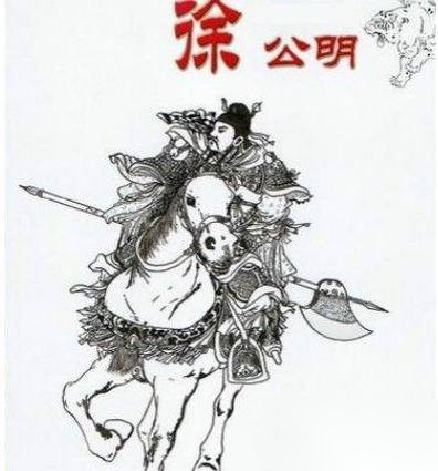 周亚夫历史图片