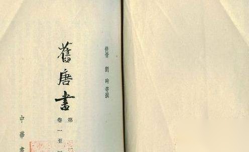 令狐绹历史图片