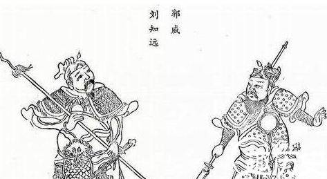 郭威历史图片