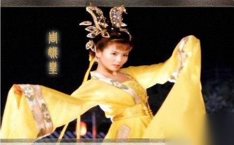 周娥皇历史图片