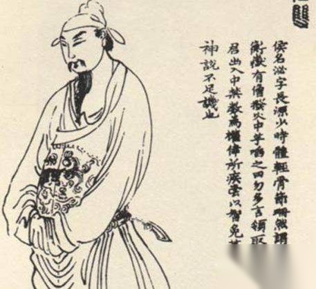 李泌历史图片