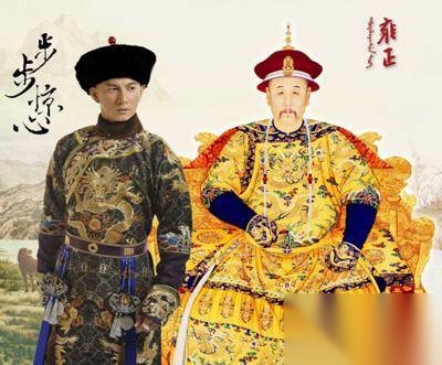 雍正历史图片
