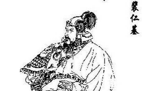 裴仁基历史图片