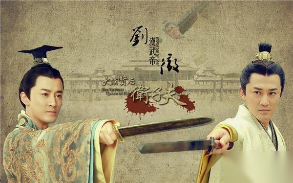 汉武帝历史图片