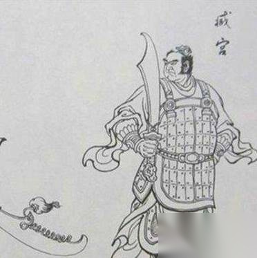 臧宫历史图片
