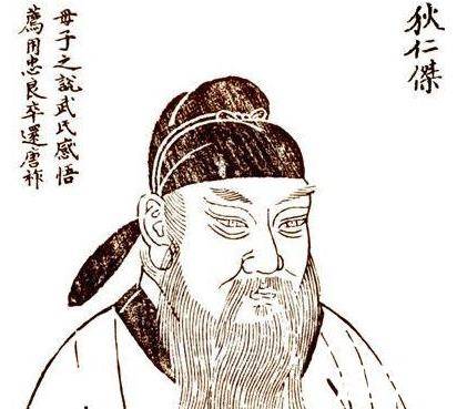 张柬之历史图片