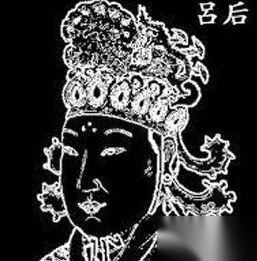 吕雉历史图片