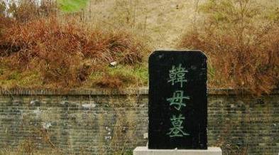 韩信历史图片
