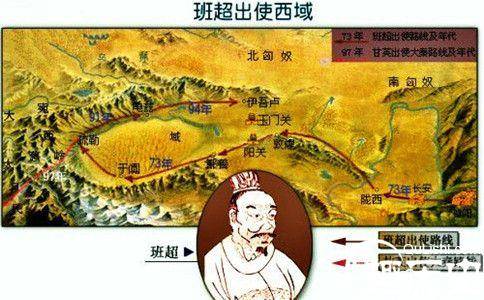 班超历史图片