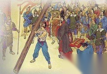 商鞅变法历史图片