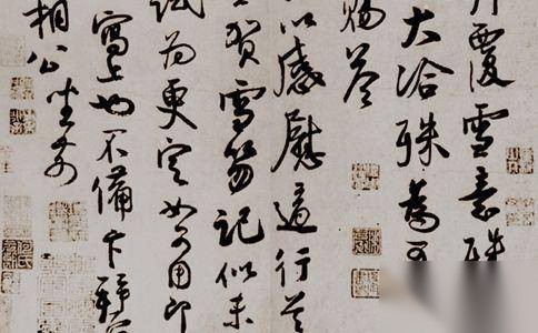 蔡京历史图片
