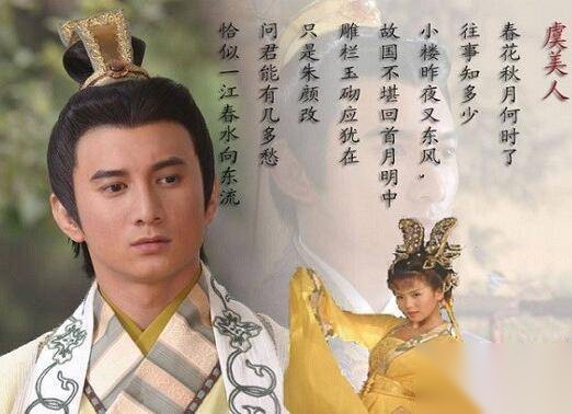 李煜历史图片
