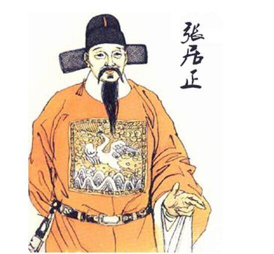 张居正推行的法令历史图片