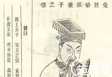 周公历史图片