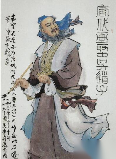 吴道子历史图片