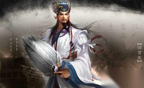 诸葛亮历史图片