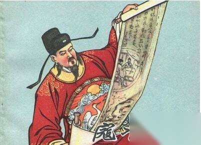 北宋名臣寇准历史图片