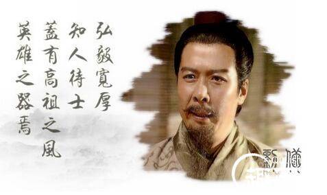 昭烈皇帝刘备历史图片