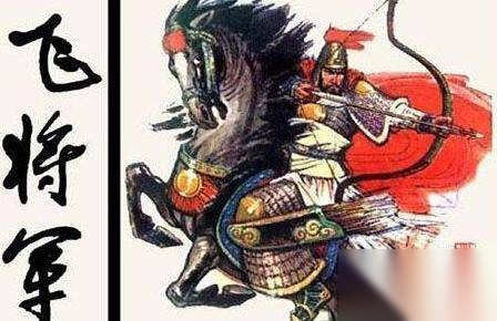李广历史图片