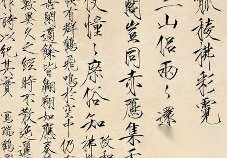 宋徽宗历史图片