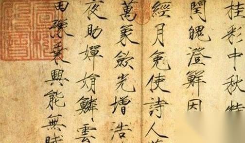 宋徽宗历史图片