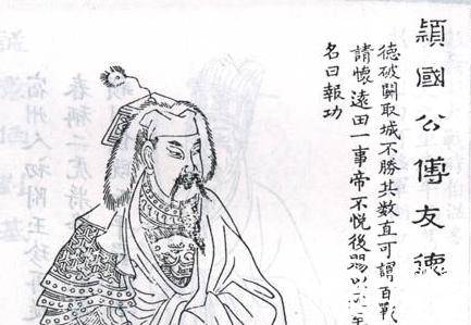 朱元璋历史图片