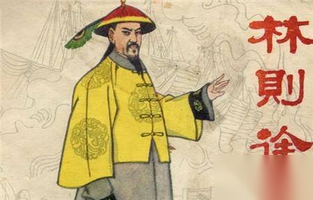 打开大清王朝毁灭之门的钦差大臣是谁?历史图片