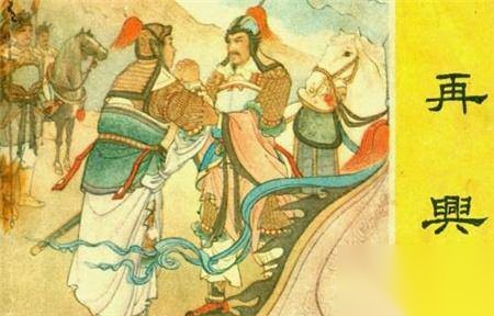岳家军历史图片