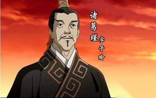 诸葛瑾历史图片