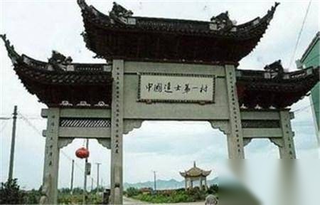学霸家族历史图片