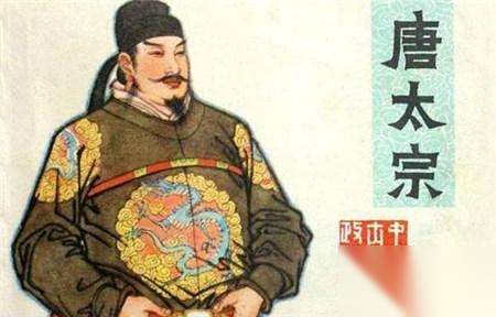 唐太宗历史图片