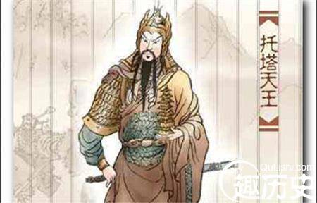 李靖历史图片