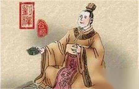 刘禅历史图片