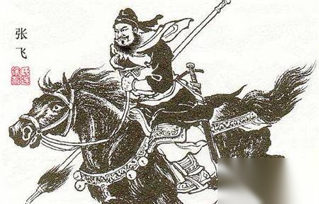 张飞历史图片