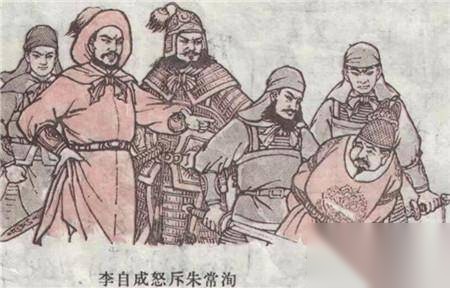 福王朱常洵历史图片