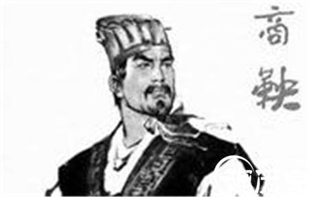 商鞅历史图片