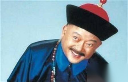 和珅历史图片
