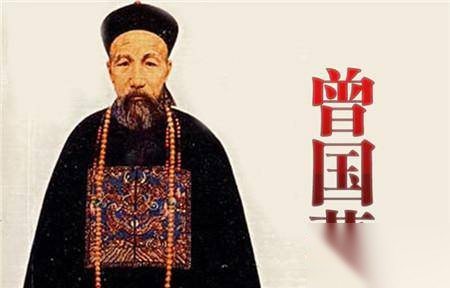 左宗棠历史图片